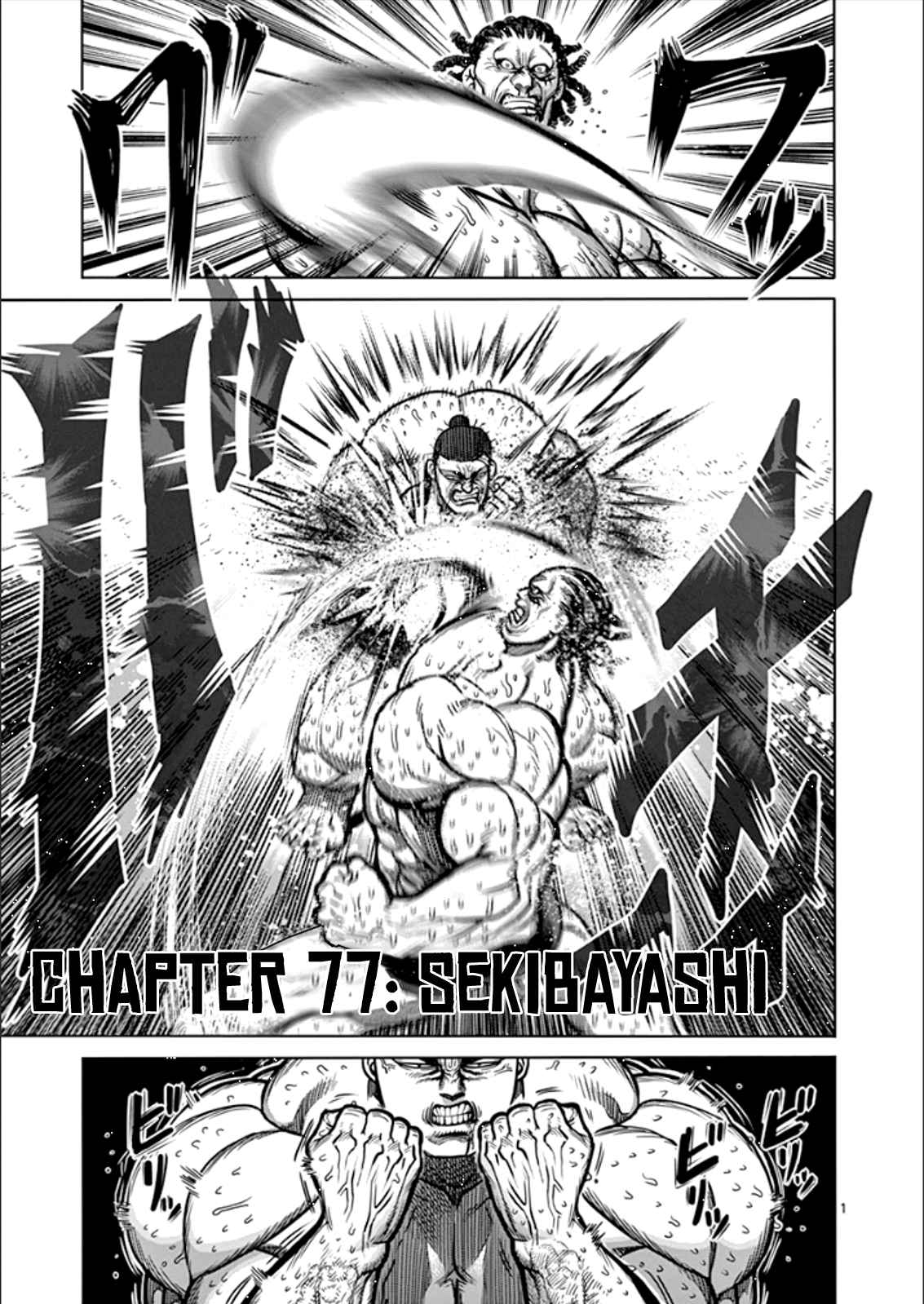 Kengan Ashua Chapter 77 1